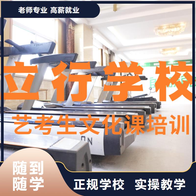 藝考文化課培訓(xùn)高考數(shù)學(xué)輔導(dǎo)技能+學(xué)歷