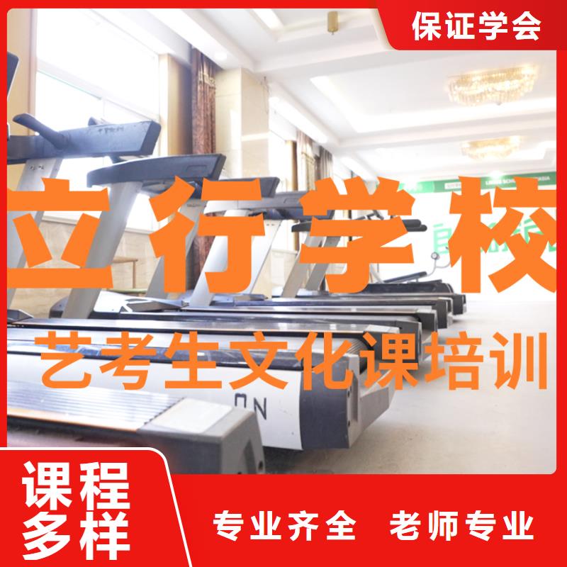 藝考文化課培訓(xùn)高考數(shù)學(xué)輔導(dǎo)技能+學(xué)歷