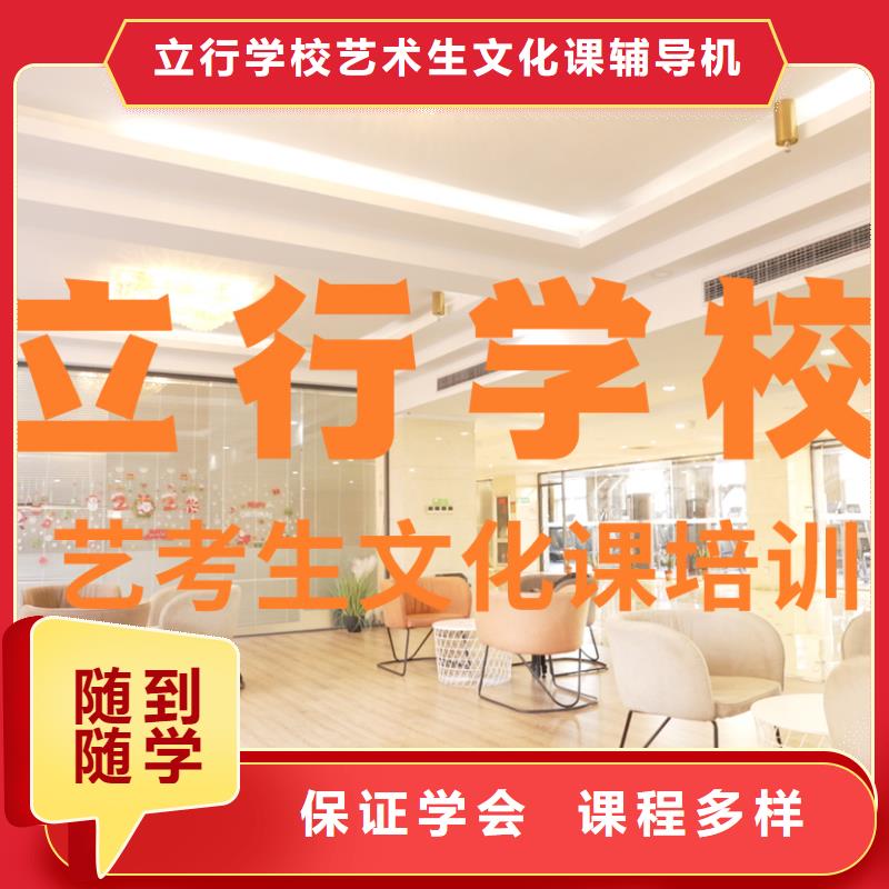 藝考文化課培訓(xùn)高考數(shù)學(xué)輔導(dǎo)技能+學(xué)歷