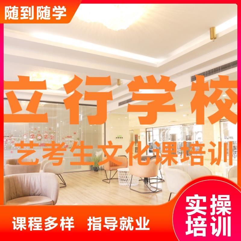 藝考文化課培訓(xùn)高考數(shù)學(xué)輔導(dǎo)技能+學(xué)歷
