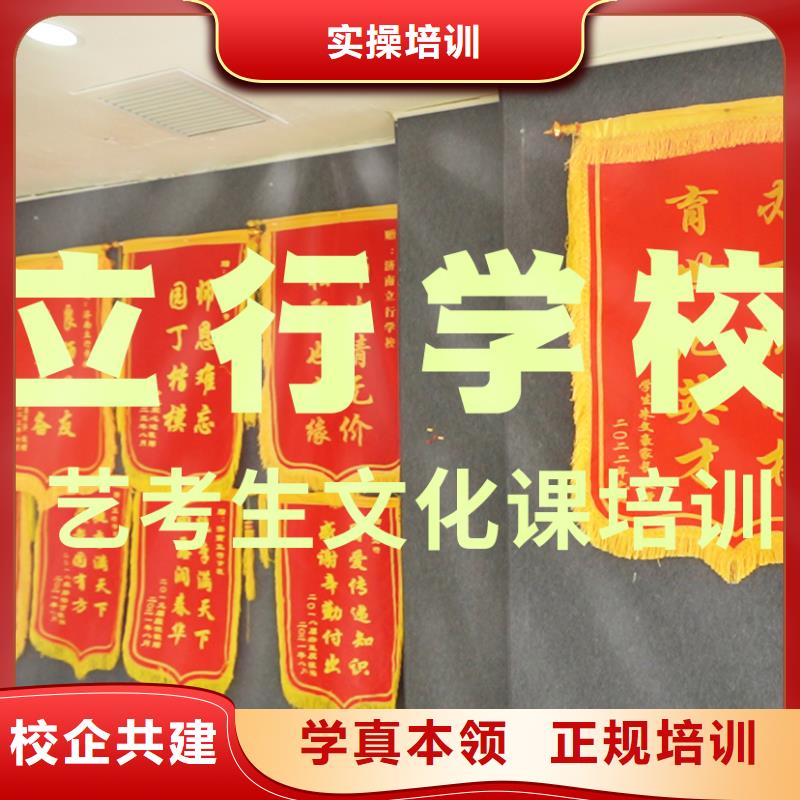 艺考文化课培训_高中物理补习随到随学