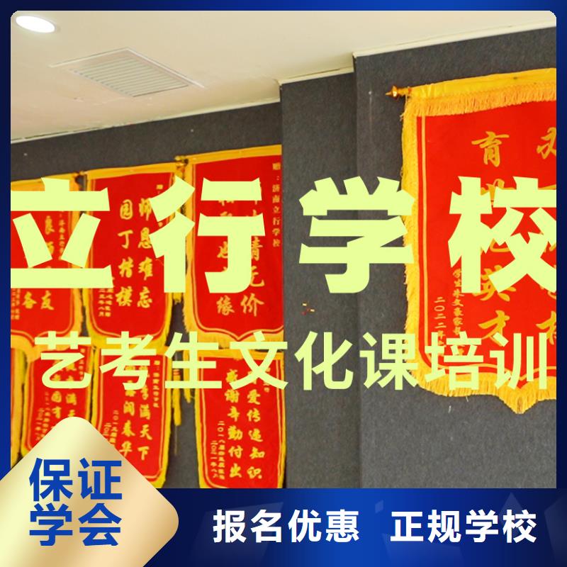 藝考文化課培訓(xùn)高考數(shù)學(xué)輔導(dǎo)技能+學(xué)歷