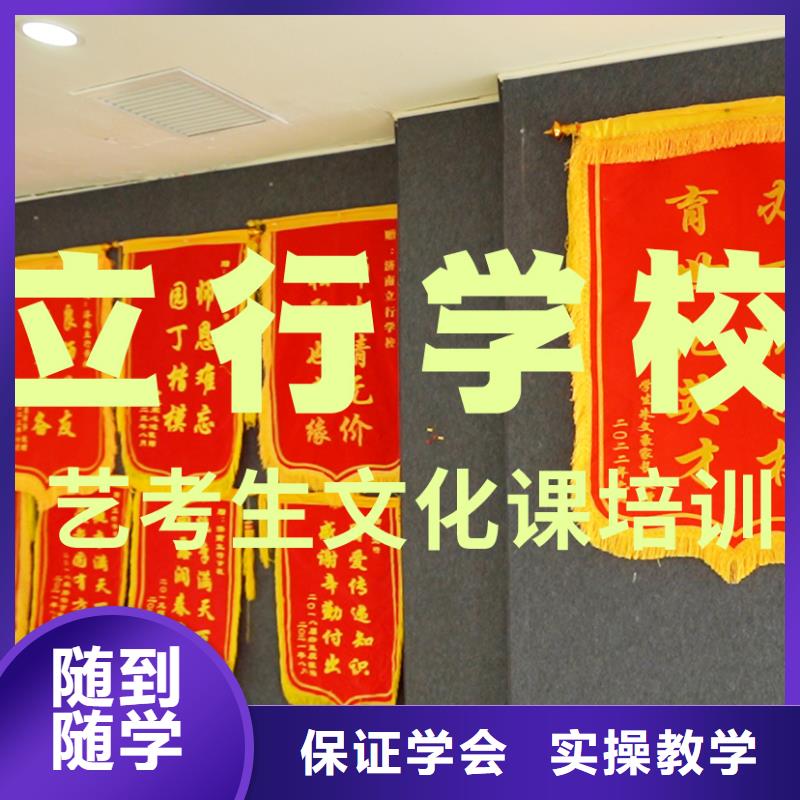 藝考文化課培訓(xùn)高考數(shù)學(xué)輔導(dǎo)技能+學(xué)歷