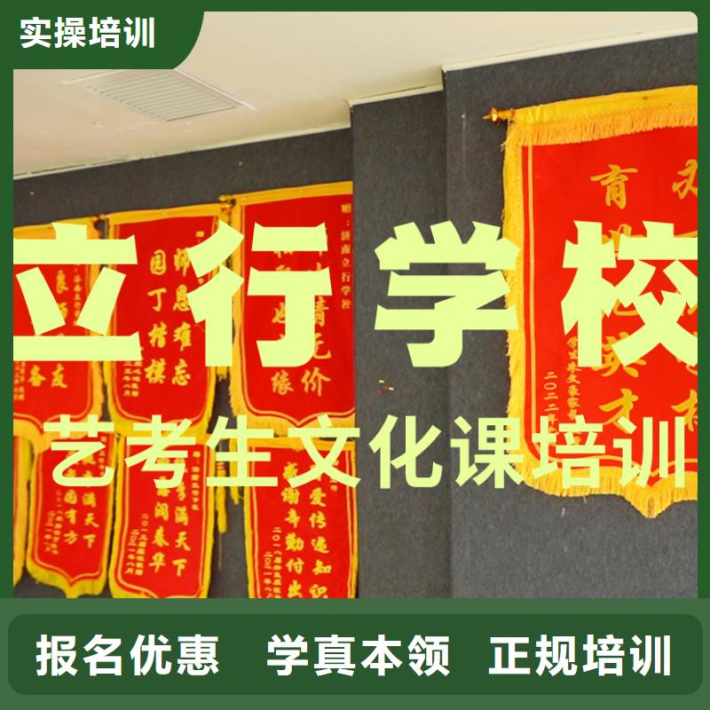 藝考文化課培訓(xùn)【復(fù)讀學(xué)?!烤蜆I(yè)快