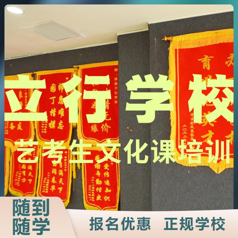 藝考文化課培訓(xùn)高考數(shù)學(xué)輔導(dǎo)技能+學(xué)歷