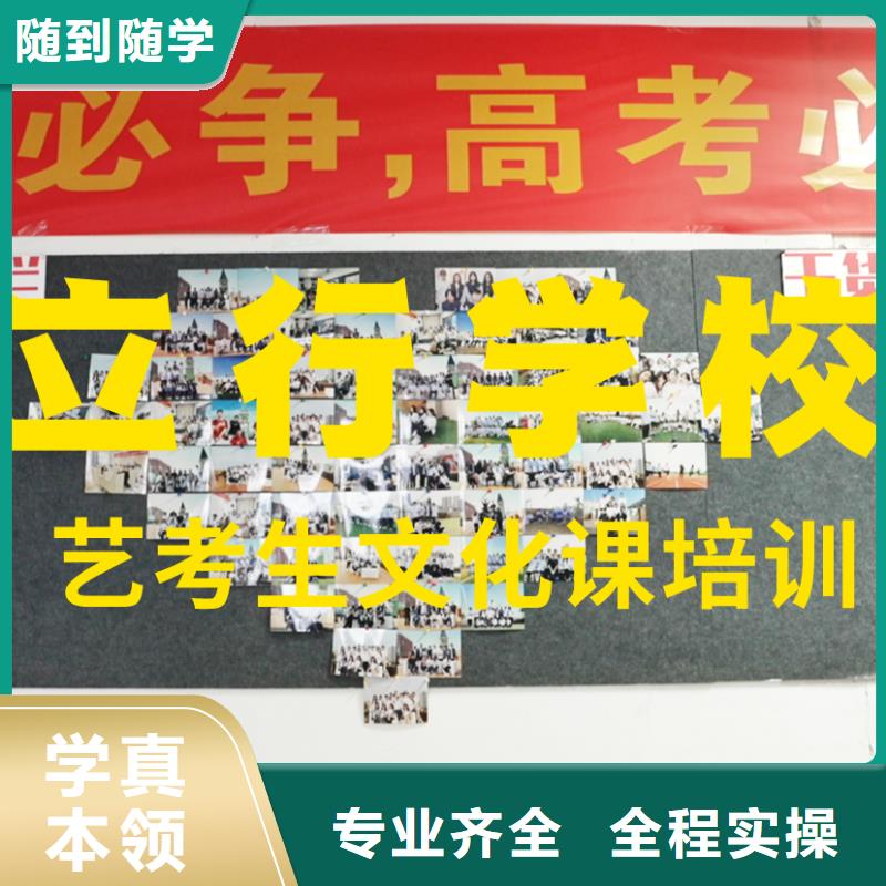 艺考文化课培训_高中物理补习随到随学