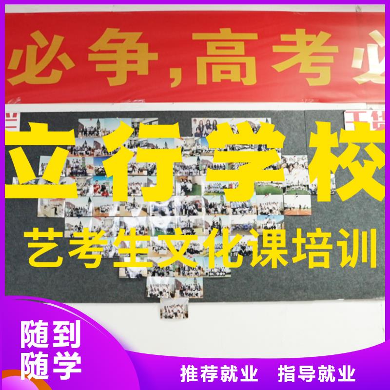 藝考文化課培訓(xùn)高考數(shù)學(xué)輔導(dǎo)技能+學(xué)歷