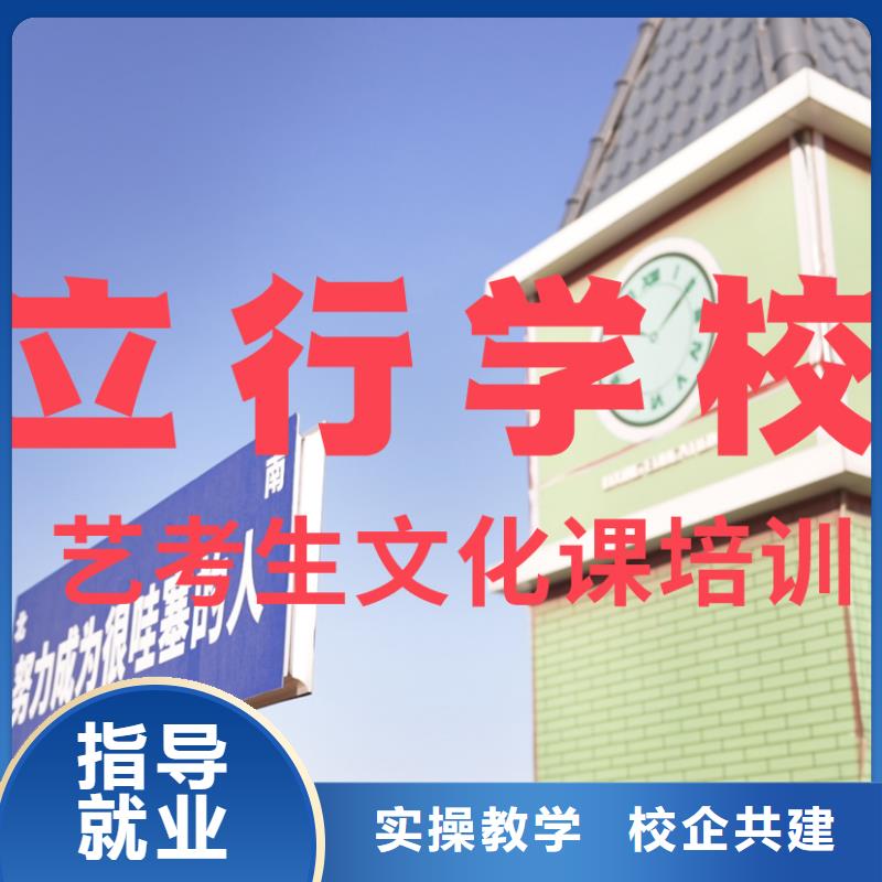藝考文化課培訓(xùn)高考數(shù)學(xué)輔導(dǎo)技能+學(xué)歷