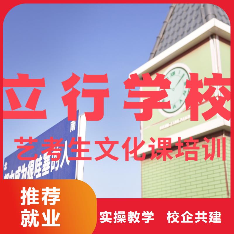 藝考文化課培訓(xùn)高考數(shù)學(xué)輔導(dǎo)技能+學(xué)歷