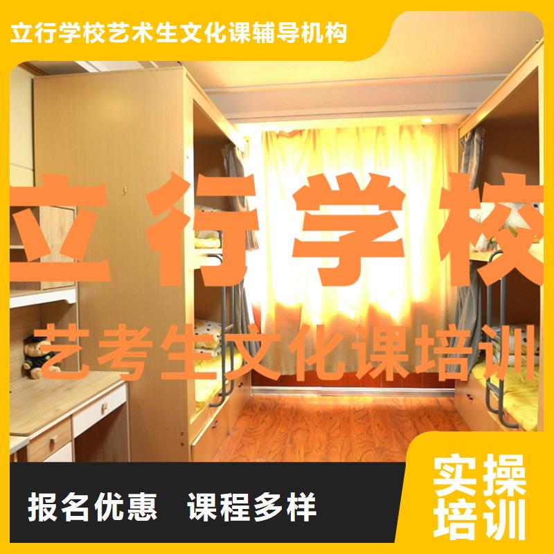 艺考文化课培训高考书法培训就业快
