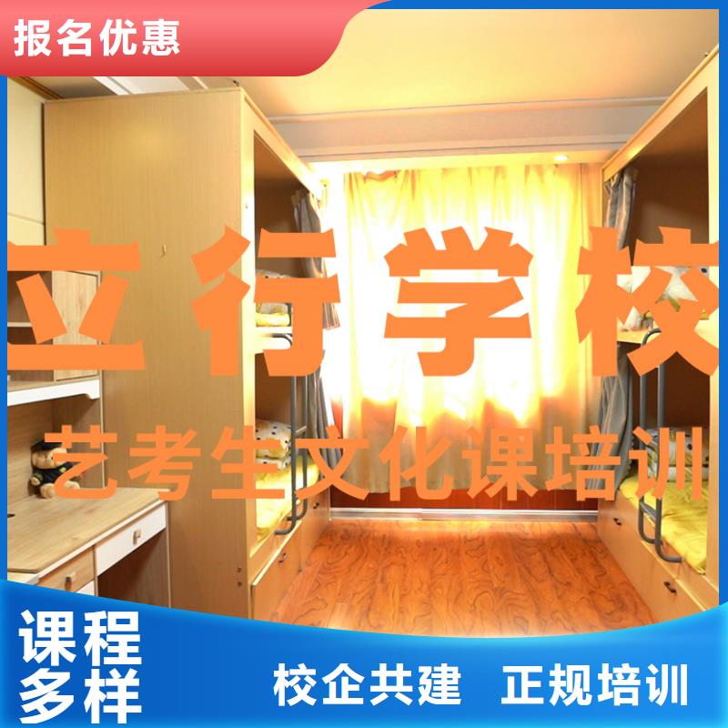 藝考文化課培訓(xùn)高考數(shù)學(xué)輔導(dǎo)技能+學(xué)歷