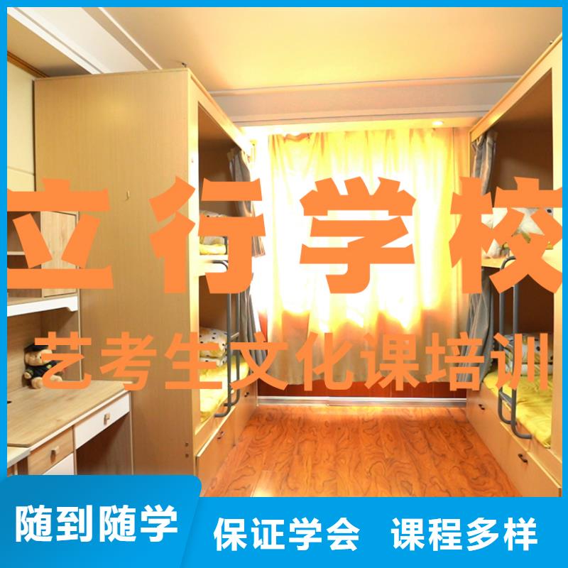 藝考文化課培訓(xùn)高考數(shù)學(xué)輔導(dǎo)技能+學(xué)歷