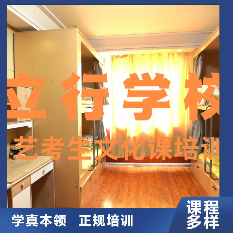 藝考文化課培訓(xùn)【藝考培訓(xùn)學(xué)?!繉嵅俳虒W(xué)