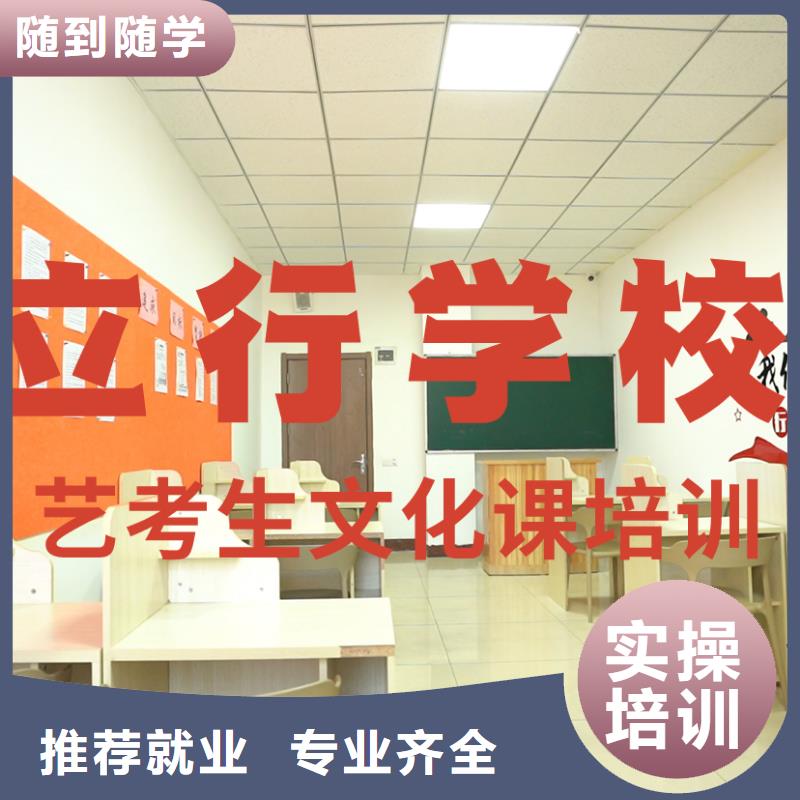 藝考文化課培訓(xùn)高考數(shù)學(xué)輔導(dǎo)技能+學(xué)歷