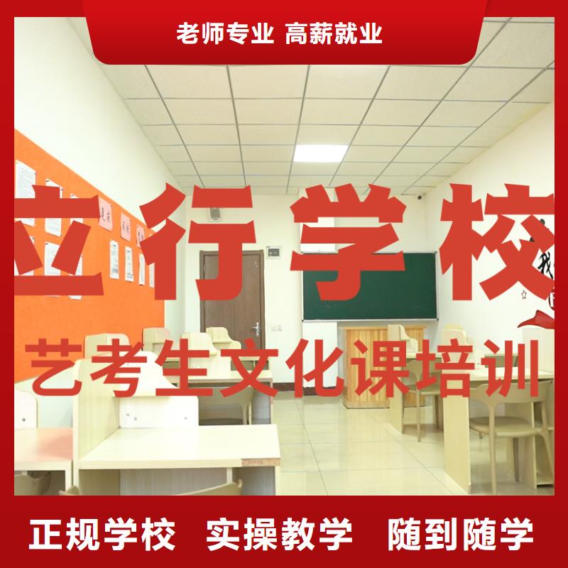 藝考文化課培訓(xùn)高考數(shù)學(xué)輔導(dǎo)技能+學(xué)歷
