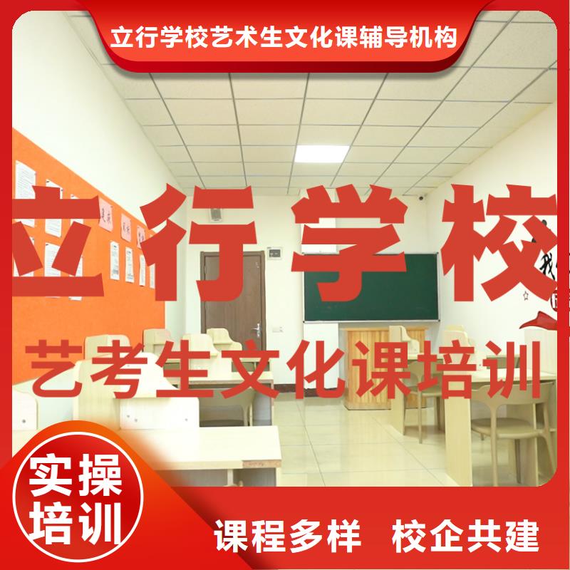 藝考文化課培訓(xùn)高考數(shù)學(xué)輔導(dǎo)技能+學(xué)歷