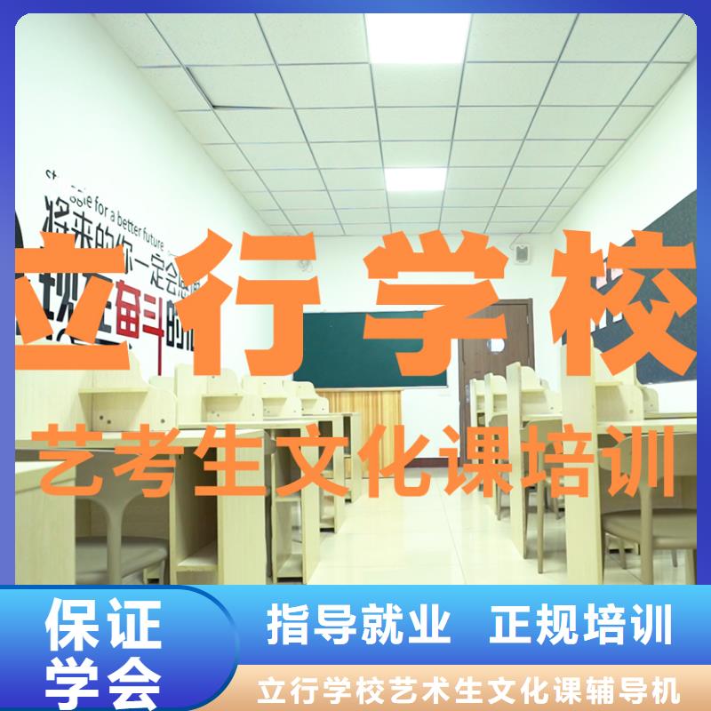 藝考文化課培訓(xùn)高考數(shù)學(xué)輔導(dǎo)技能+學(xué)歷