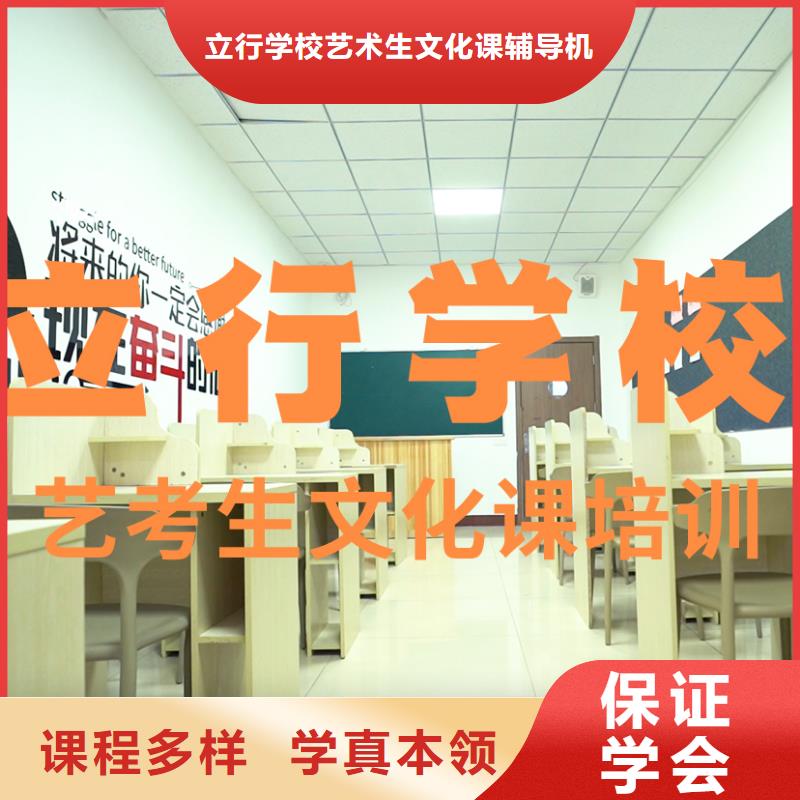 藝考文化課培訓(xùn)【復(fù)讀學(xué)校】就業(yè)快