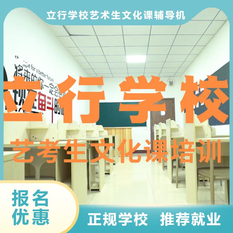 藝考文化課培訓(xùn)高考數(shù)學(xué)輔導(dǎo)技能+學(xué)歷
