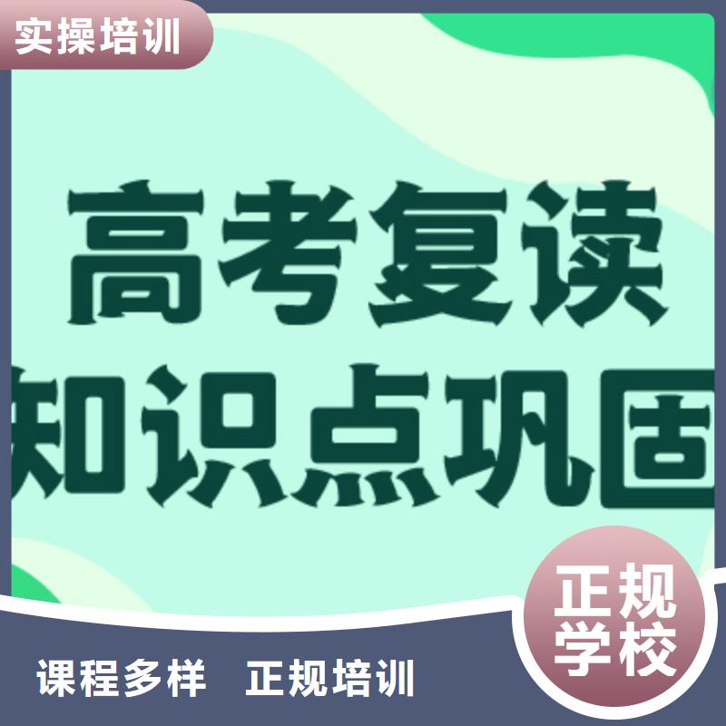 高考復(fù)讀培訓(xùn)班舞蹈藝考培訓(xùn)實(shí)操培訓(xùn)
