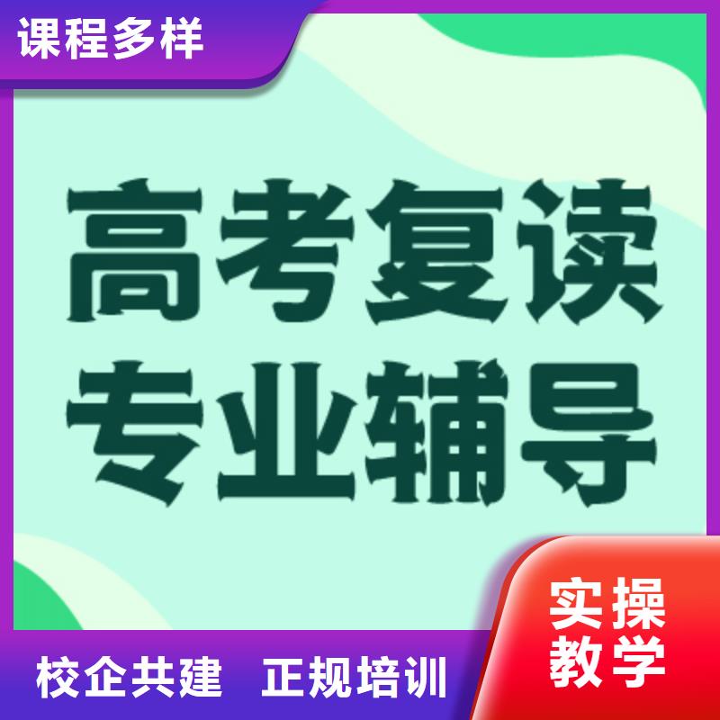 高考復(fù)讀培訓(xùn)班,【舞蹈藝考培訓(xùn)】就業(yè)前景好