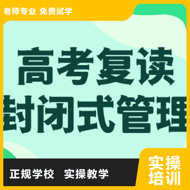 高考复读培训班编导文化课培训高薪就业