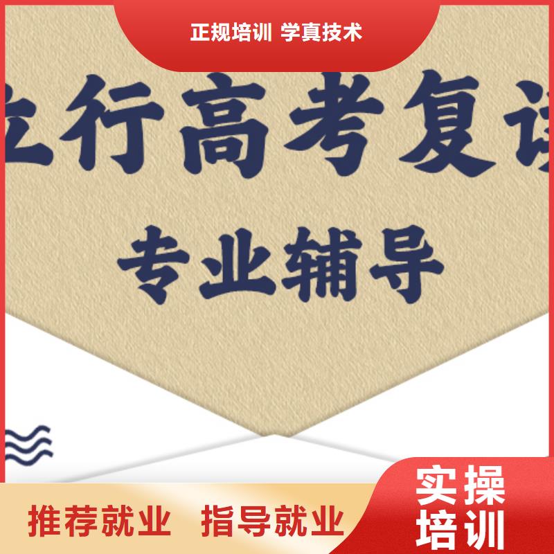 高考復(fù)讀培訓(xùn)班編導(dǎo)文化課培訓(xùn)高薪就業(yè)