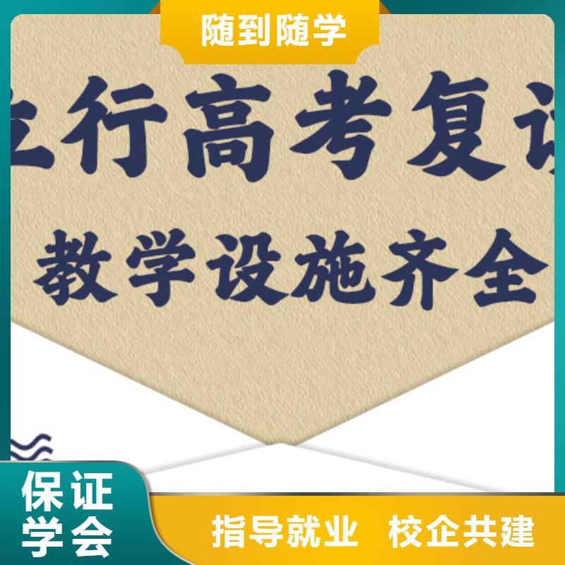 高考復(fù)讀培訓(xùn)班音樂(lè)藝考培訓(xùn)專業(yè)齊全