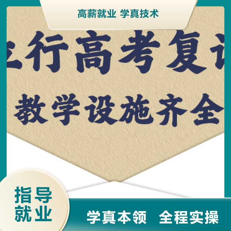 高考復(fù)讀培訓(xùn)班舞蹈藝考培訓(xùn)實(shí)操培訓(xùn)