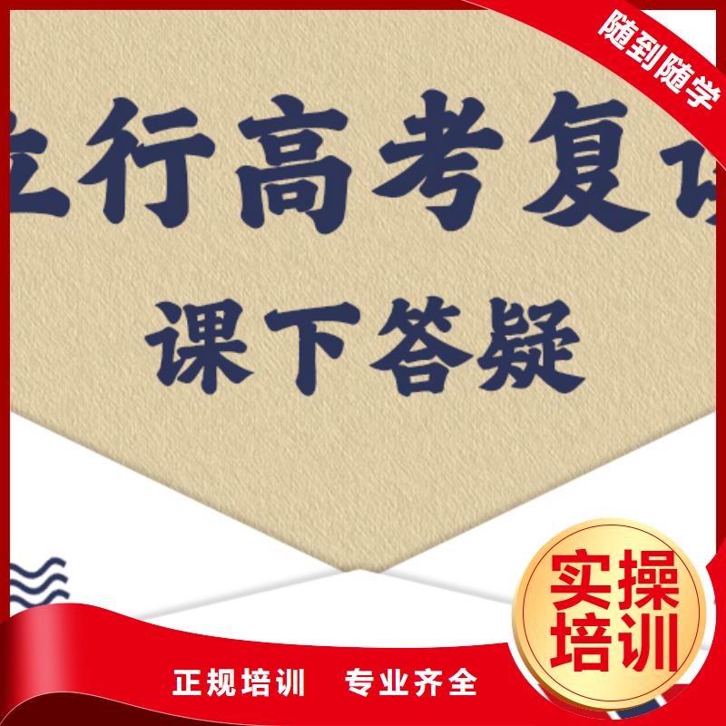 高考复读培训班编导文化课培训高薪就业