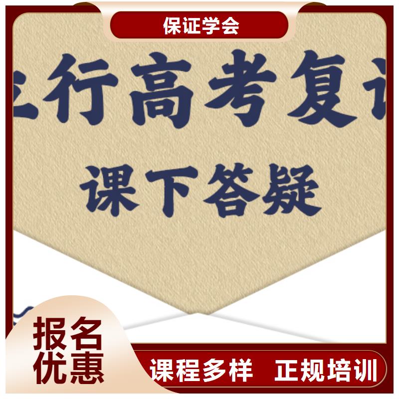 高考復(fù)讀培訓(xùn)班-播音主持實操教學(xué)