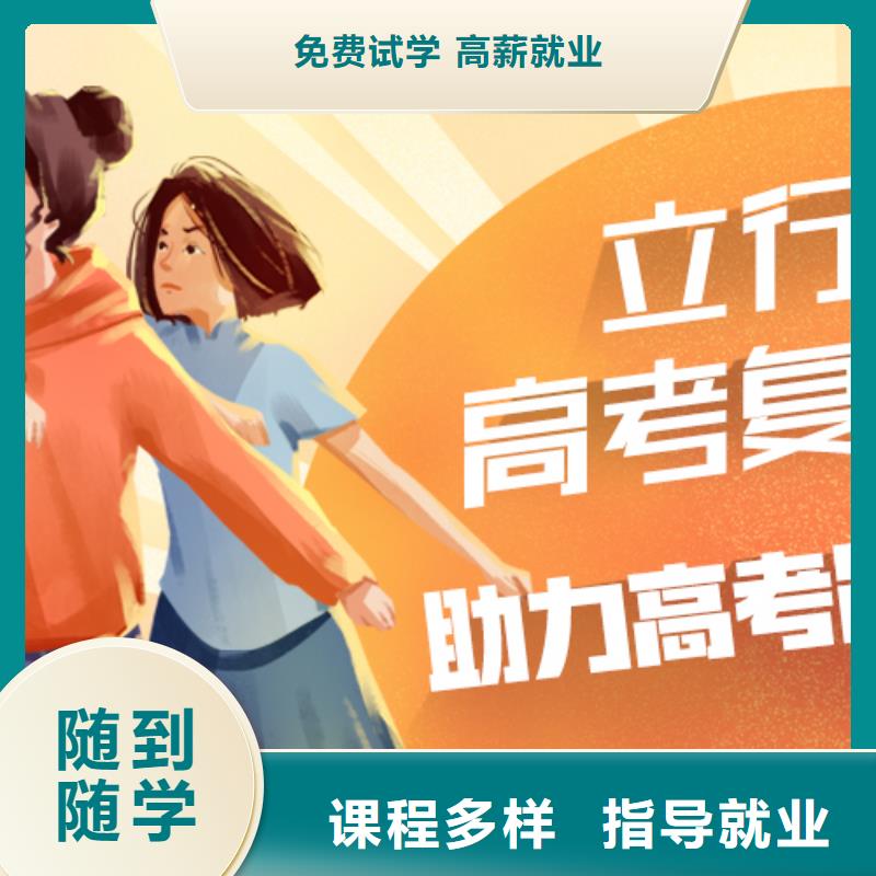 高考复读培训班-美术艺考就业前景好