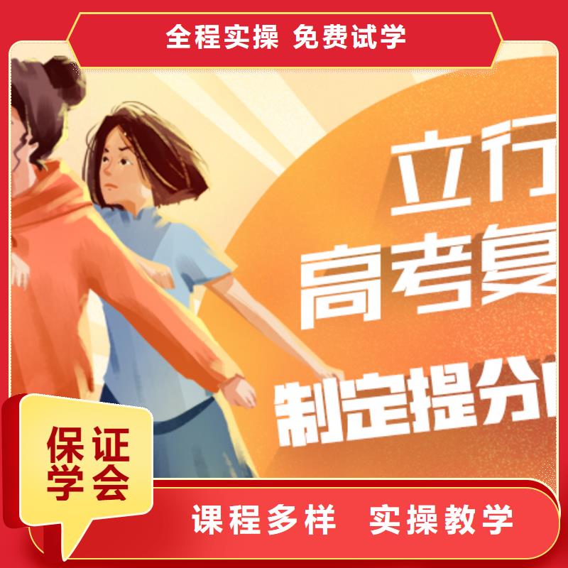 高考复读培训班_高考全日制培训班正规学校