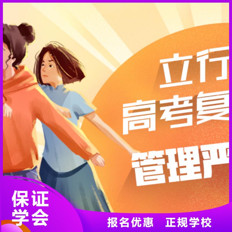 高考復(fù)讀培訓(xùn)班高考化學(xué)輔導(dǎo)課程多樣