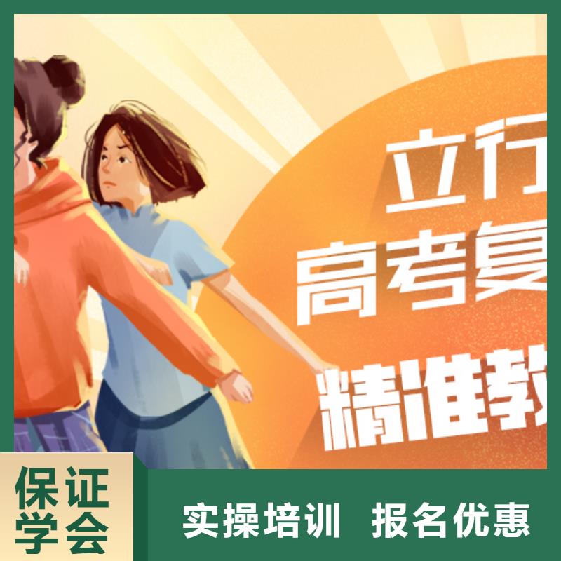 高考復讀培訓班藝考培訓機構(gòu)學真本領(lǐng)