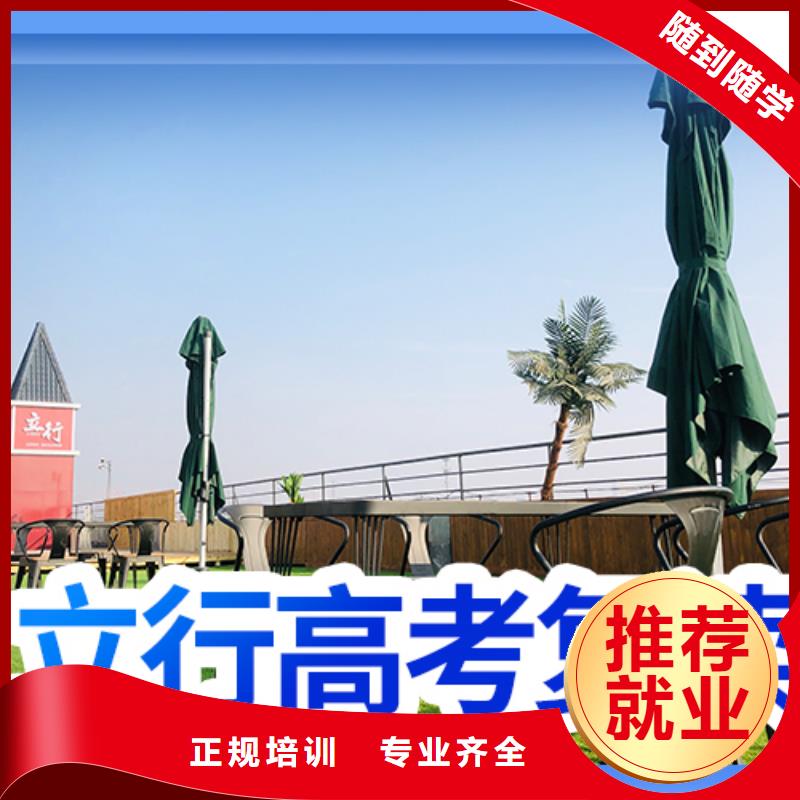 高考复读培训班音乐艺考培训就业快