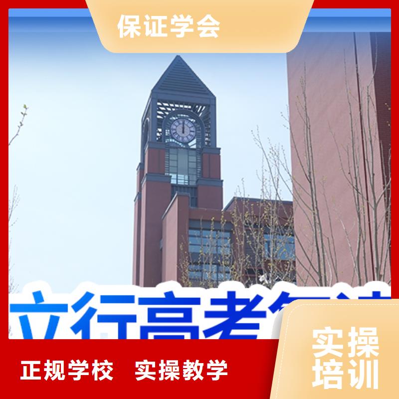 高考復(fù)讀培訓(xùn)班_藝考復(fù)讀清北班隨到隨學(xué)