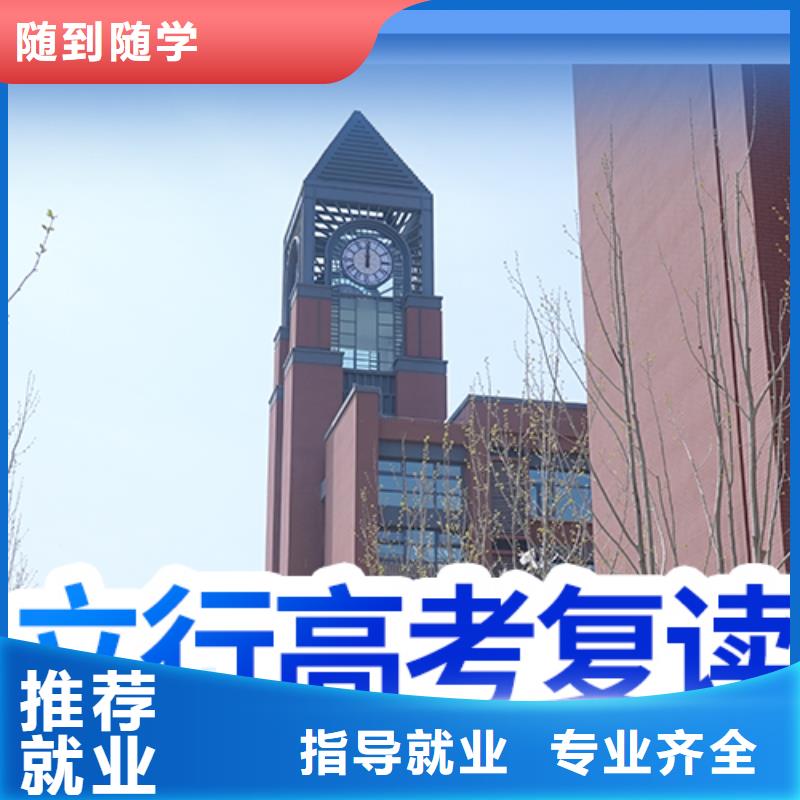 高考復讀培訓班美術藝考就業(yè)前景好