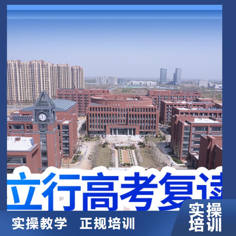 高考復(fù)讀培訓(xùn)班-藝考文化課百日沖刺班學(xué)真本領(lǐng)