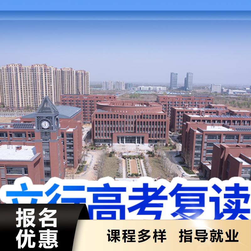 高考復(fù)讀培訓(xùn)班_高考小班教學(xué)學(xué)真本領(lǐng)