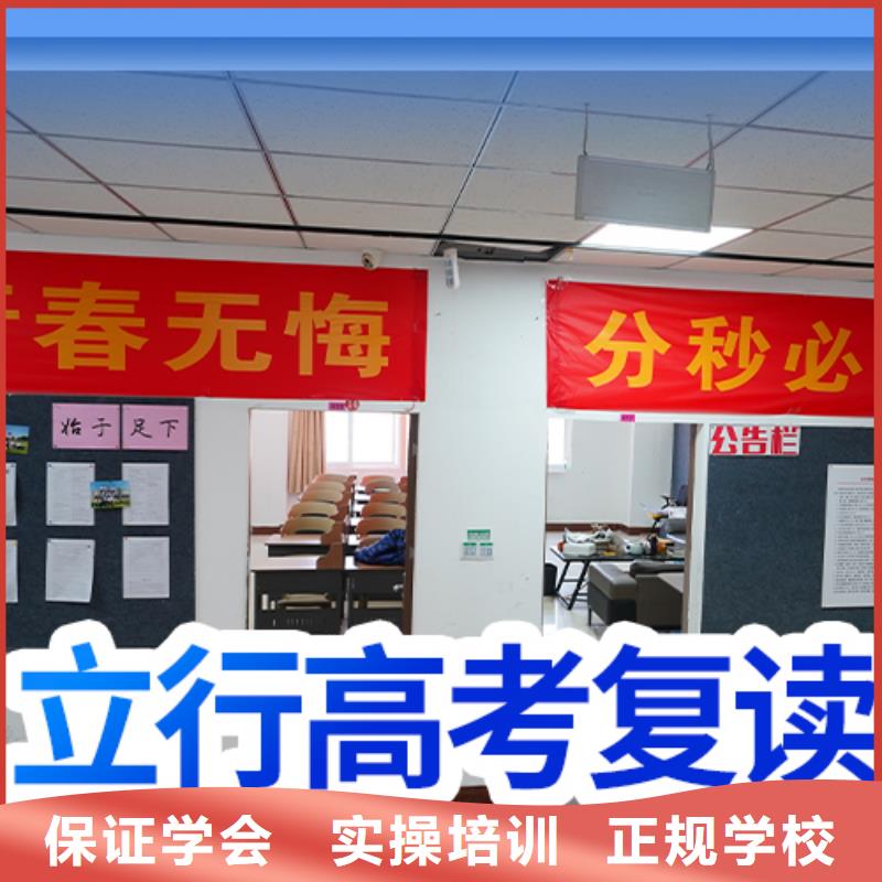 高考復(fù)讀培訓(xùn)班_藝考生一對一補(bǔ)習(xí)理論+實操