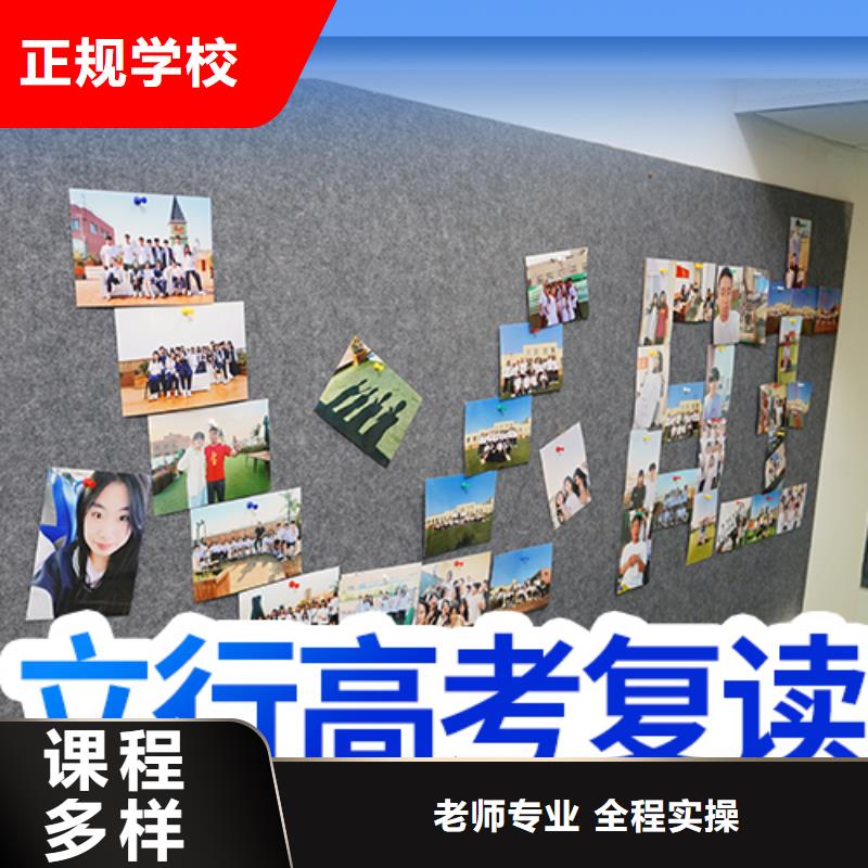 高考復讀培訓班藝術(shù)生文化補習指導就業(yè)