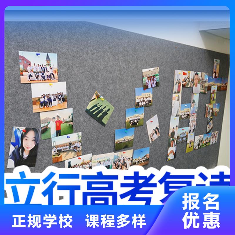 高考復讀培訓班高考全日制就業(yè)