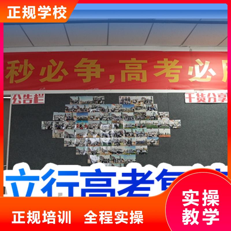 高考復(fù)讀培訓(xùn)班高考全日制免費(fèi)試學(xué)