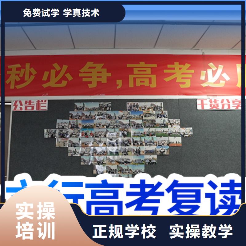 高考復(fù)讀培訓(xùn)排行榜