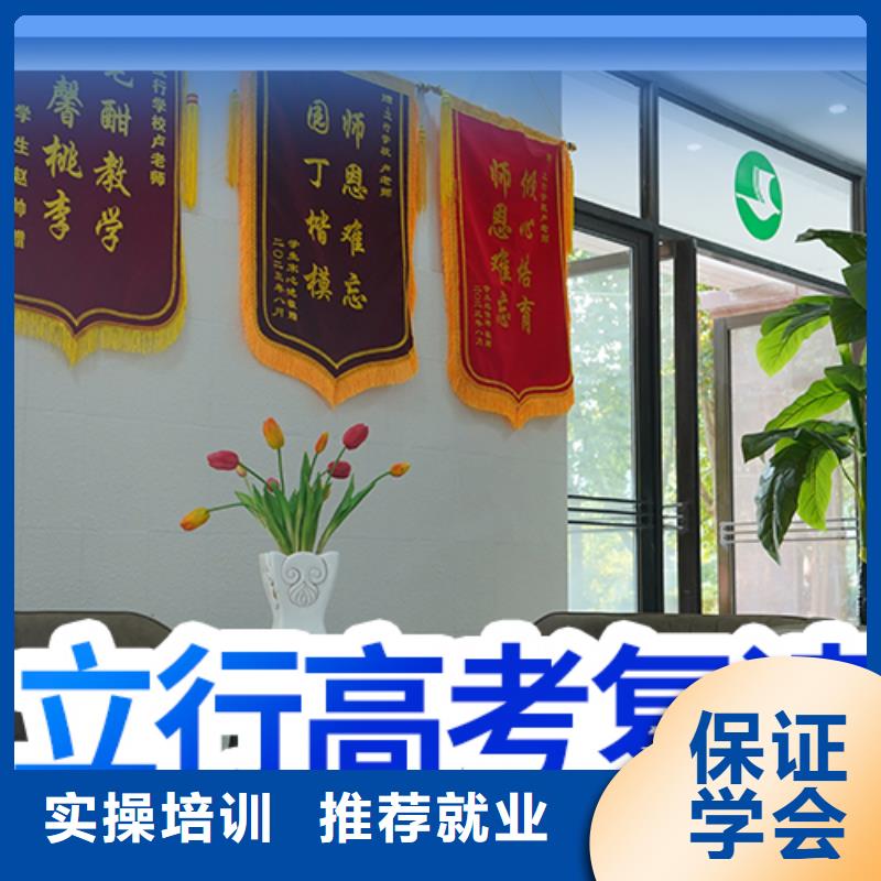 高考復讀培訓班高考復讀免費試學
