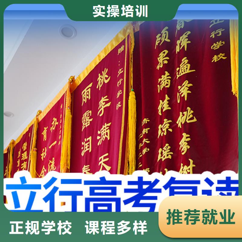 高考復讀培訓機構收費標準具體多少錢