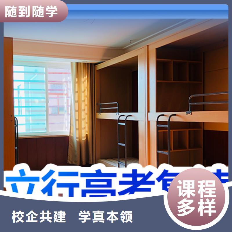 高考復讀培訓班高考全日制就業(yè)