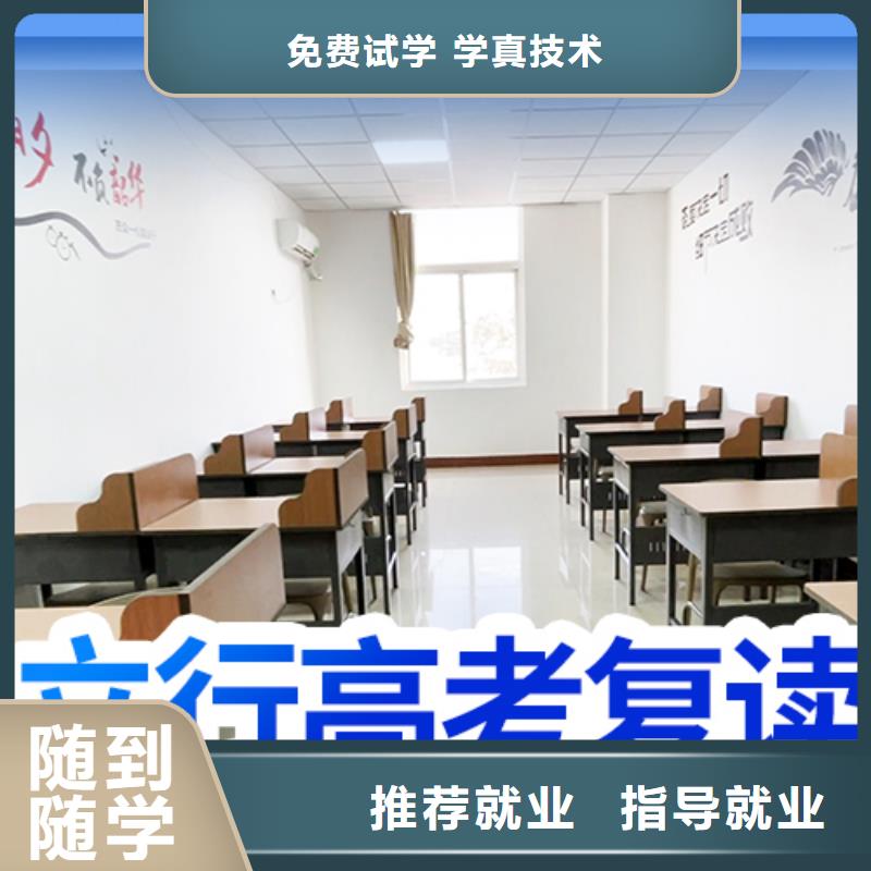 高考復(fù)讀培訓(xùn)班高考化學(xué)輔導(dǎo)課程多樣