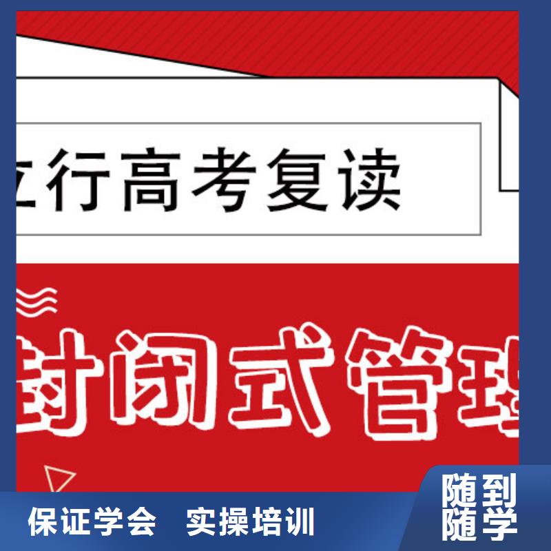 高考復讀培訓班美術藝考就業(yè)前景好
